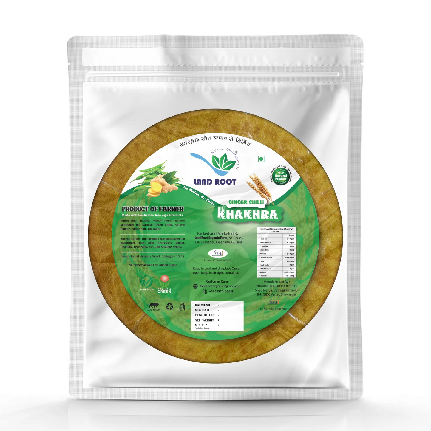 Organic Ginger Chilli Diet Khakhra