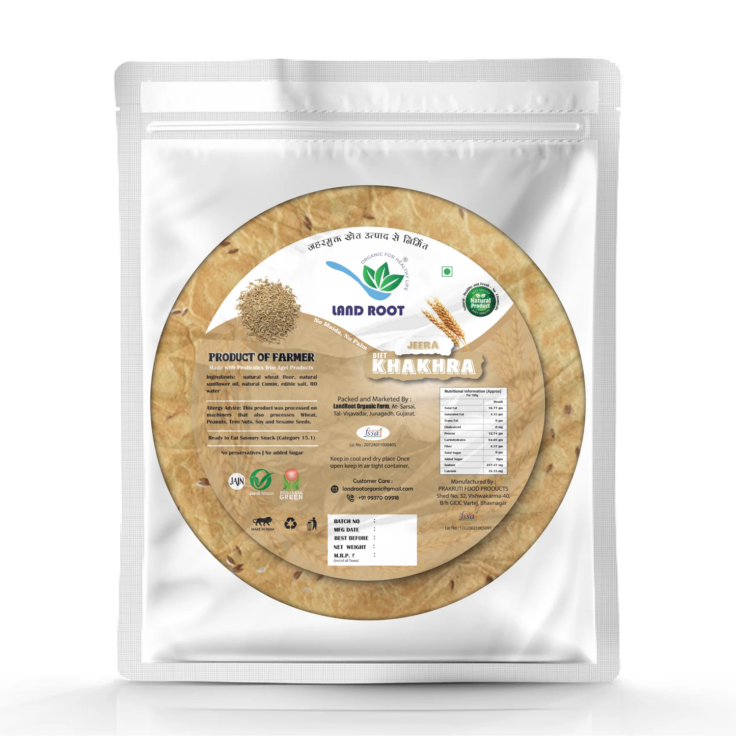 Organic Jeera Diet Khakhra