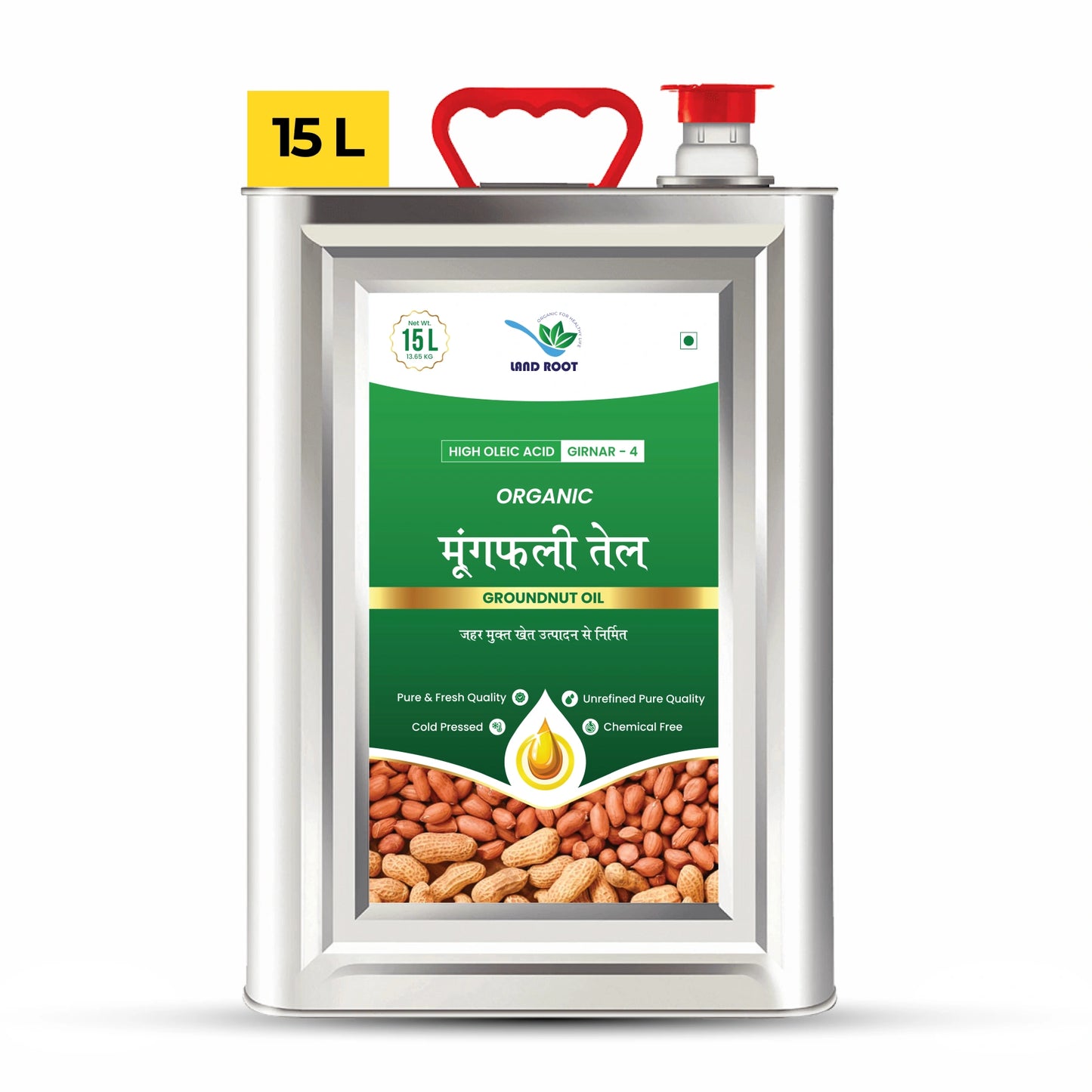 Organic High Oleic Acid Groundnut Oil