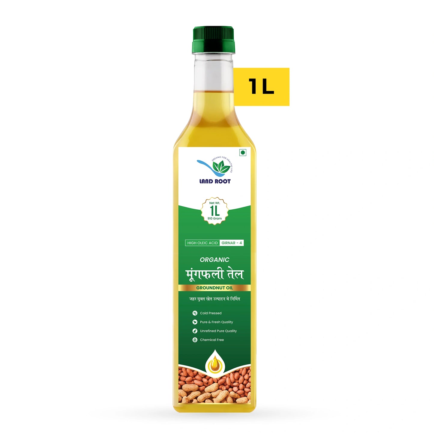Organic High Oleic Acid Groundnut Oil