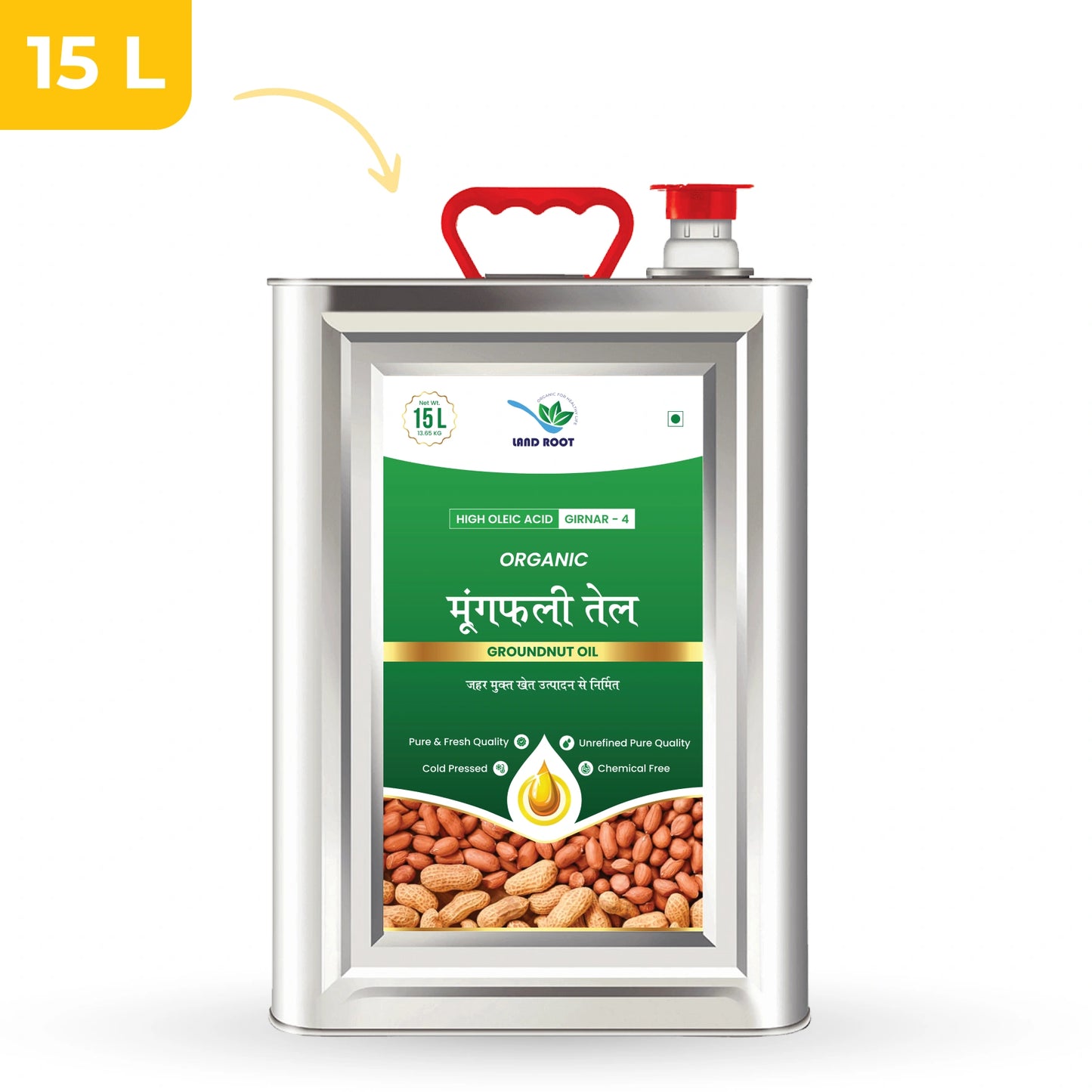 Organic High Oleic Acid Groundnut Oil