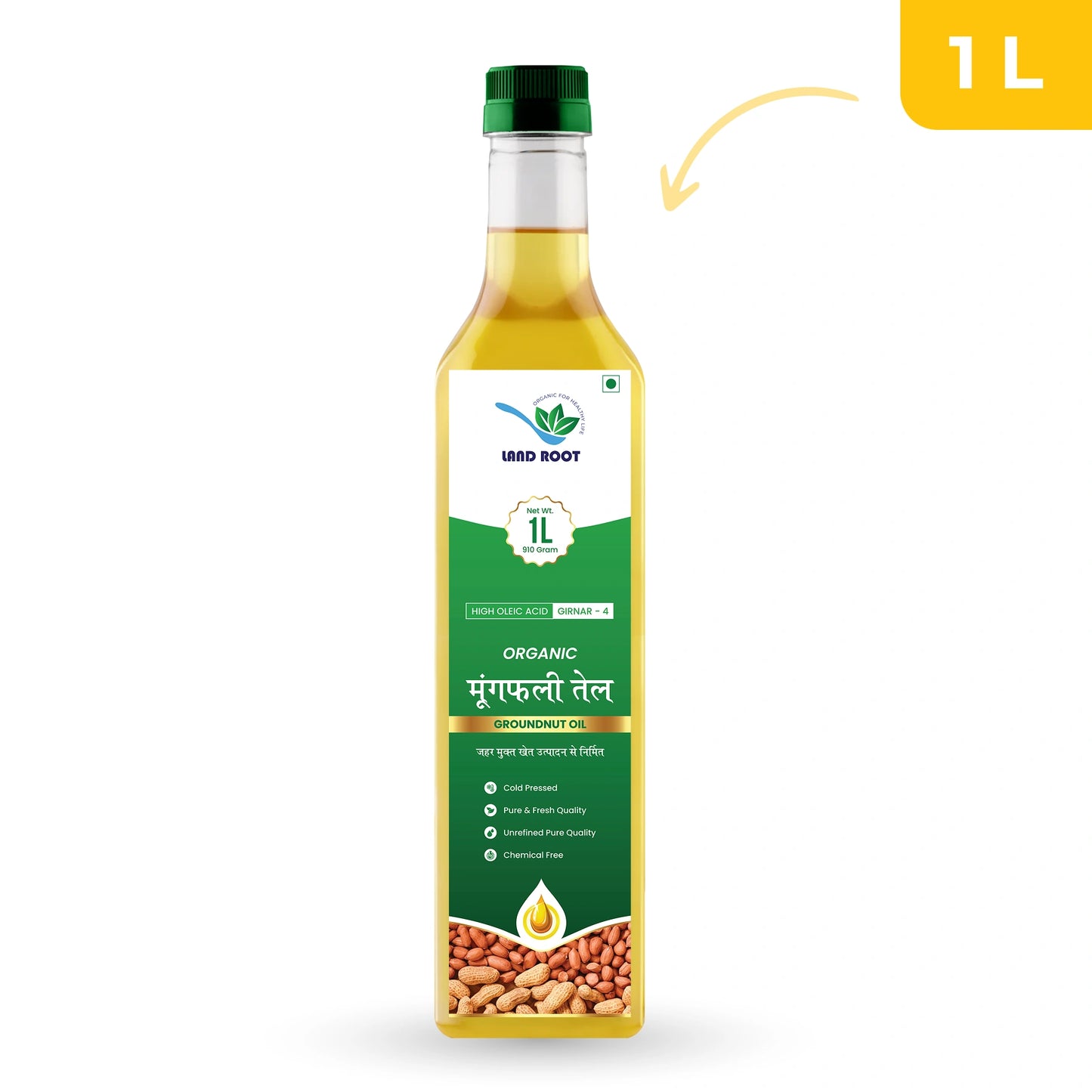 Organic High Oleic Acid Groundnut Oil