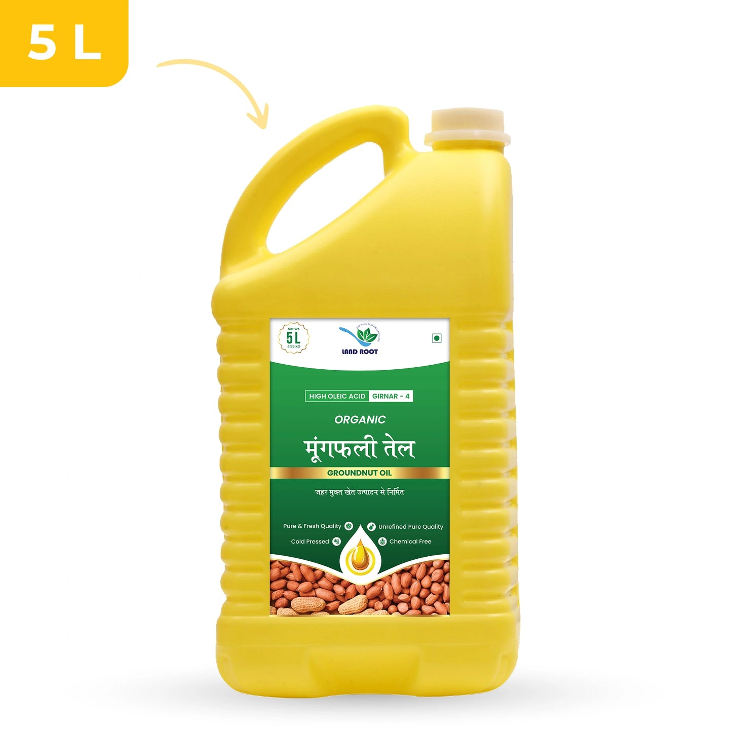 Organic High Oleic Acid Groundnut Oil