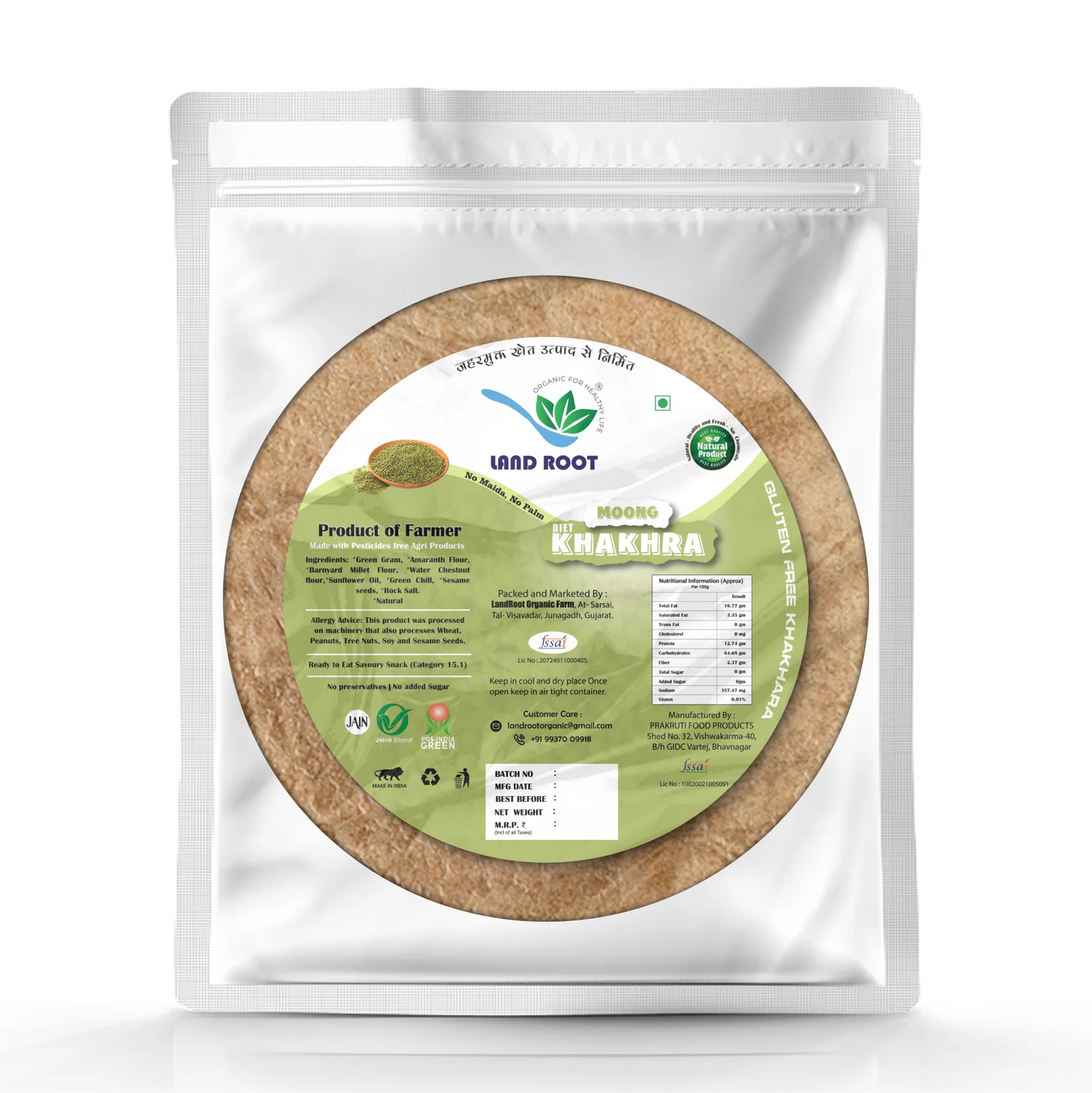 Gluten Free Moong Diet Khakhra