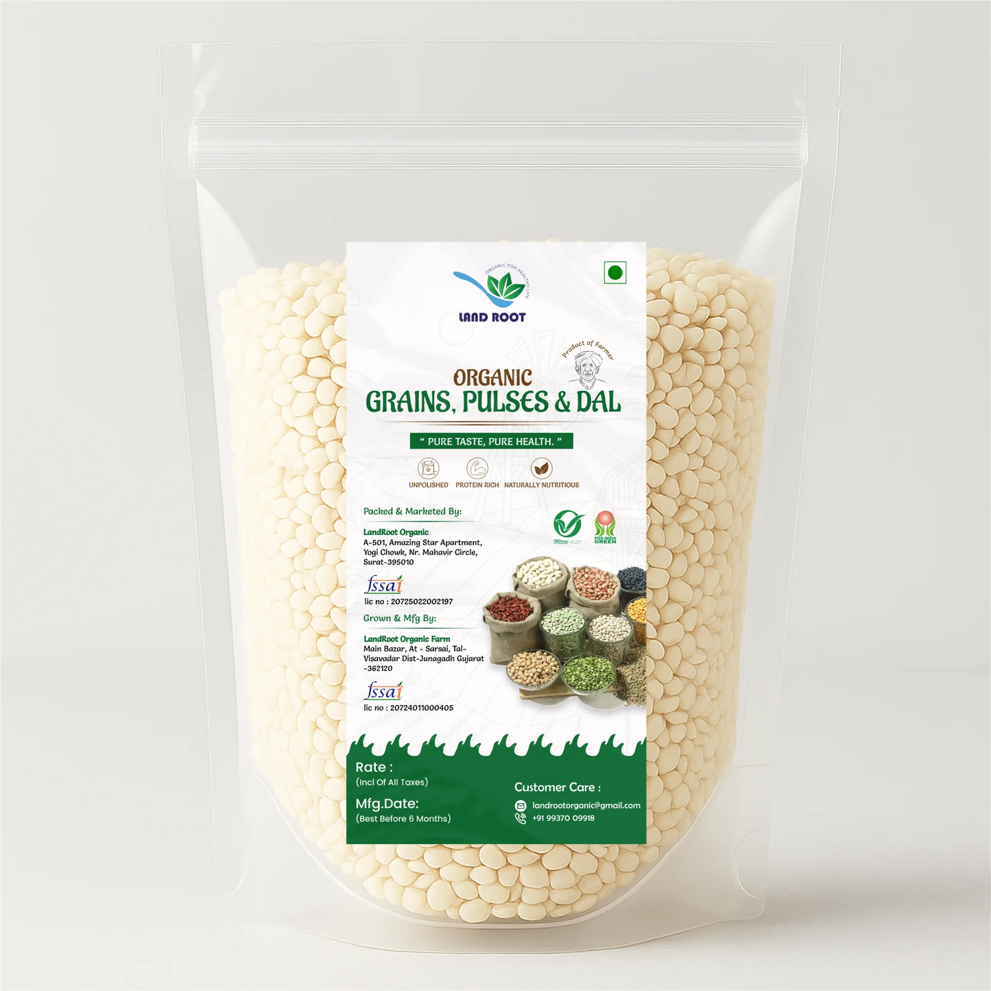 Udad  Dal (Black Gram Dal)